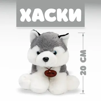 Мягкая игрушка