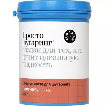 Gloria Classic - Сахарная паста для депиляции плотная 330 гр