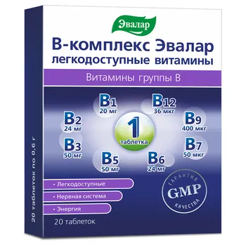 В-комплекс-легкодоступные витамины,20 таблеток, Эвалар