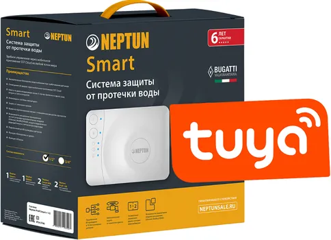 Система контроля протечки воды Neptun Bugatti Smart 3/4" Tuya 2264870