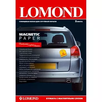 Фотобумага Lomond