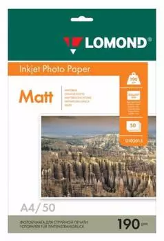 Фотобумага Lomond