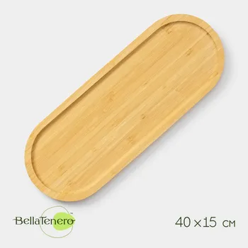Блюдо для подачи bellatenero striata, 40152 см, бамбук