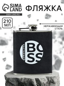 Фляжка