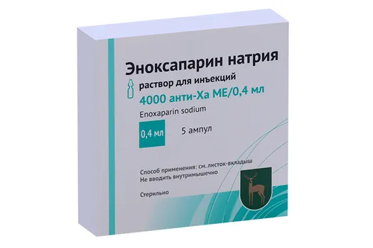 Эноксапарин натрия 4000 анти-Ха МЕ/0.4 мл, 0,4 мл, 5 шт, раствор для инъекций