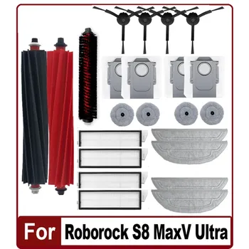 Набор аксессуаров для пылесоса Roborock S8 Maxv Ultra G20s, комплект из 23 шт., с двойной роликовой щеткой и фильтром, боковая щетка, пылесборник