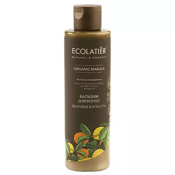 ECOLATIER GREEN Бальзам для волос Здоровье & Красота ORGANIC MARULA 250.0