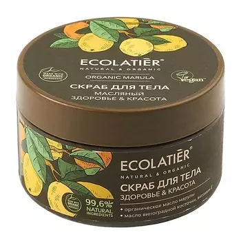 ECOLATIER GREEN Масляный скраб для тела Здоровье & Красота ORGANIC MARULA 300