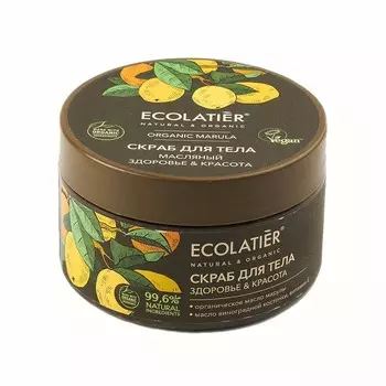 ECOLATIER GREEN Масляный скраб для тела Здоровье & Красота ORGANIC MARULA 300