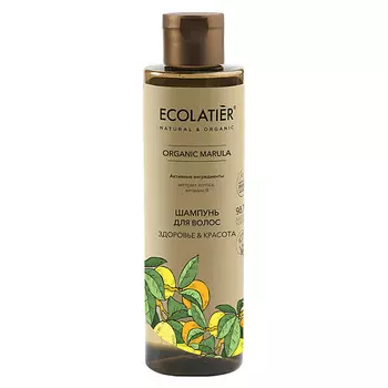 ECOLATIER GREEN Шампунь для волос ЗДОРОВЬЕ & КРАСОТА ORGANIC MARULA 250.0