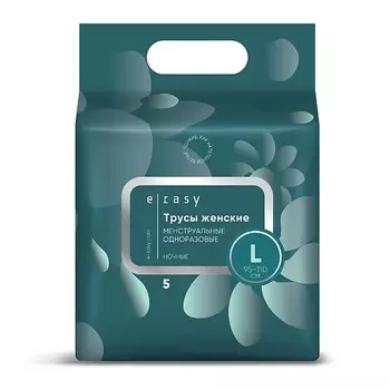 E-RASY Трусы менструальные ночные S