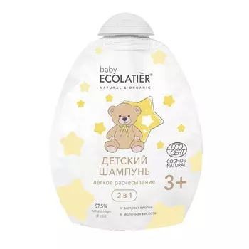 ECOLATIER Детский Шампунь 2 в 1 "Легкое расчесывание" BABY 3+ Ecocert 250