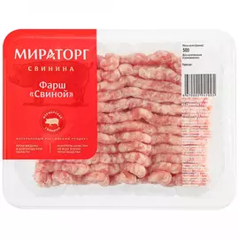 Фарш из свинины Мираторг охлажденный в лотке 500 г