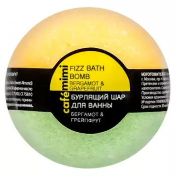 Шарик для ванны бурлящий кафе мими 120 г бергамот и грейпфрут