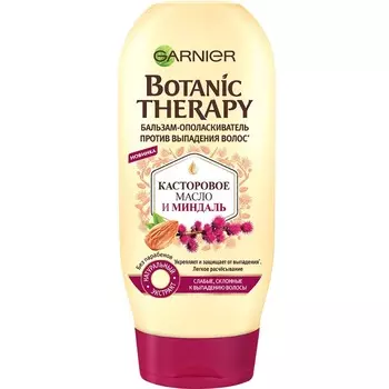 «Касторовое масло и миндаль» Botanic Therapy