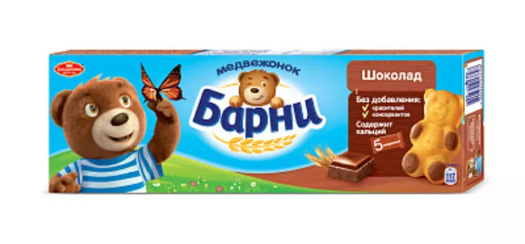 Пирожное с шоколадной начинкой Барни упаковка