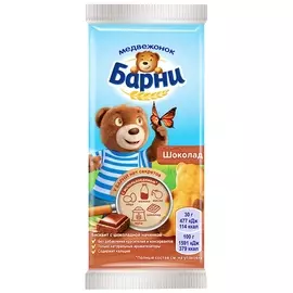 Пирожное с шоколадной начинкой Барни