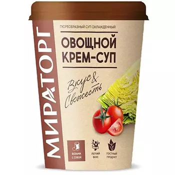 Овощной крем-суп 360г Мираторг