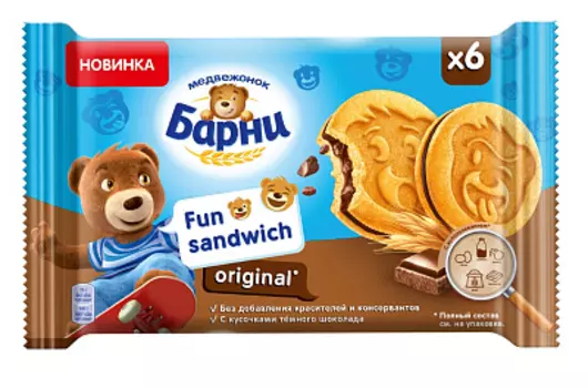 Пирожное бисквитное Фан Сэндвич с начинкой с кусочками темного шоколада оригинальный вкус Медвежонок Барни