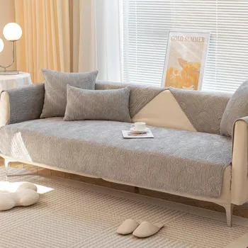 Подушка для дивана Four Seasons Universal Modern Light Luxury утолщенный высококачественный чехол для дивана из шенилла с противоскользящим эффектом 70*70cm