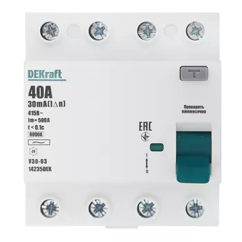 УЗО Dekraft УЗО-03 40А 3P+N тип AC 30 мА 6 кА компактное (14235DEK)