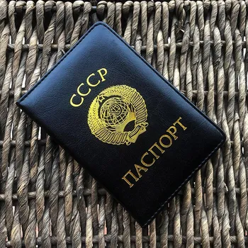 Советская обложка для паспорта СССР CCCP, кожаные чехлы для паспортов, Обложка для карт СССР, мужская обложка для паспорта, обложка для паспорта СССР чёрный