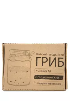 Выращенный морской гриб "Индийский"