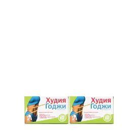 Жиросжигатель "Худия Годжи", 2 шт.