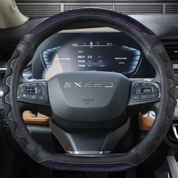 Углеродное волокно + кожа D-образный чехол на руль автомобиля для Chery Exeed VX 2022 LX-2022 TXL-2022 Автоаксессуары красный