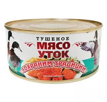 Мясная Сохраним традиции