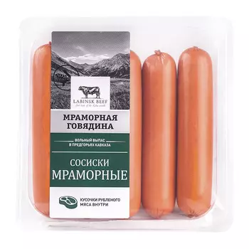 Сосиски, сардельки Labinsk Beef