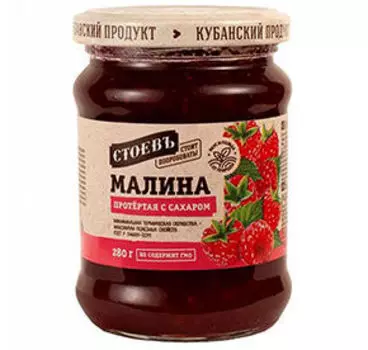 Джемы и варенья Стоевъ