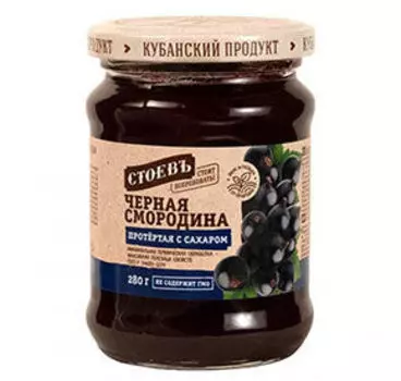 Джемы и варенья Стоевъ