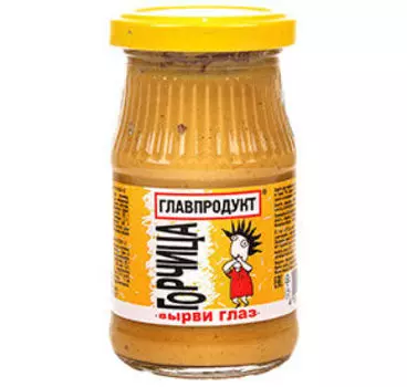 Хрен, горчица Главпродукт