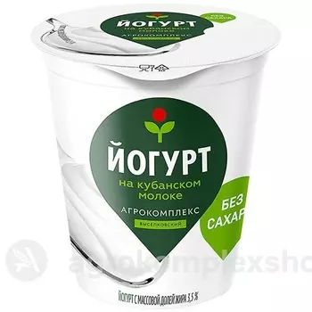 Йогурты Агрокомплекс Выселковский