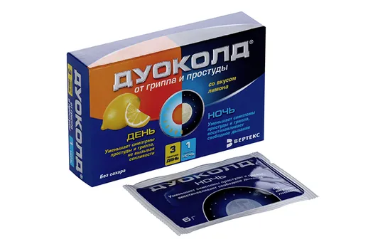 Дуоколд пор д/приг р-ра вн лимон День 3 пакета/Ночь 1 пакет, 5 г, 4 шт