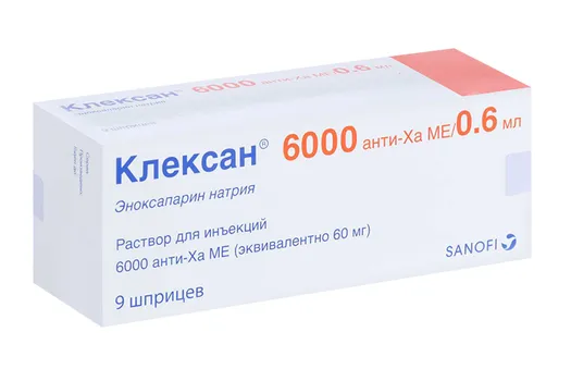 Клексан 6000 анти-Ха МЕ/0.6 мл, 0,6 мл, 9 шт, раствор для инъекций