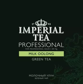 Чай императорский чай 20*4 г молочный улун зеленый