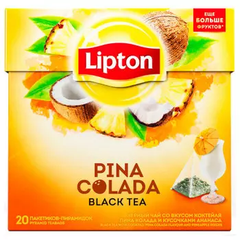 Чай Lipton Pina Colada 20 пакетов по 1,8г