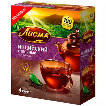 Чай Лисма 100пак*2г индийский черный отборный