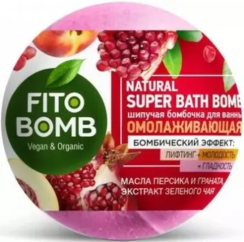 Бомбочка для ванны шипучая фито бомб 110 г омолаживающая