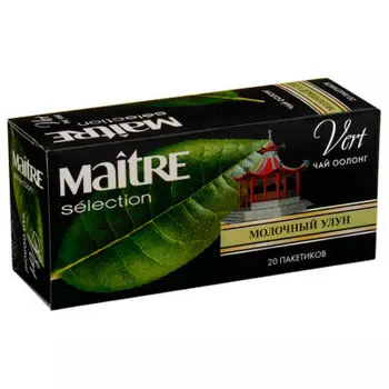 Чай Maitre 20пак*1,8г молочный улун зеленый