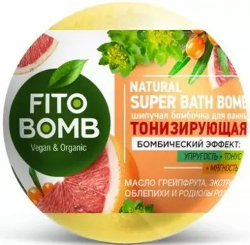Бомбочка для ванны шипучая фито бомб 110 г тонизирующая