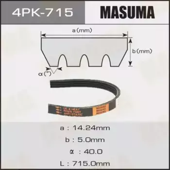 Ремень поликлиновой 715 мм 4 ручьев MASUMA 4PK-715