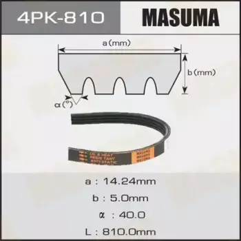 Ремень поликлиновой 810 мм 4 ручьев MASUMA 4PK-810