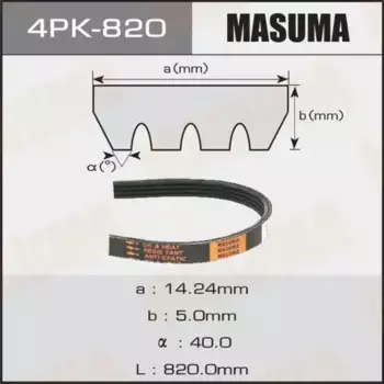 Ремень поликлиновой 820 мм 4 ручьев MASUMA 4PK820