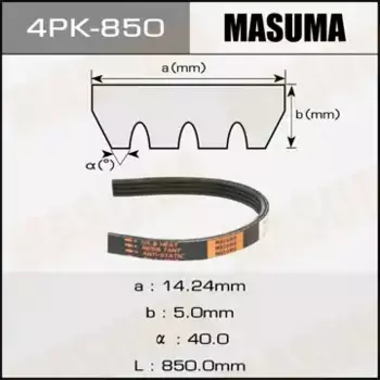 Ремень поликлиновой 850 мм 4 ручьев MASUMA 4PK850