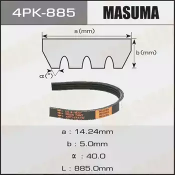 Ремень поликлиновой 885 мм 4 ручьев MASUMA 4PK-885