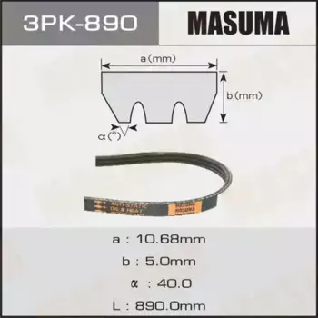 Ремень поликлиновой 890 мм 3 ручьев MASUMA 3PK-890