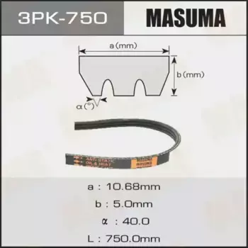 Ремень поликлиновой 750 мм 3 ручьев MASUMA 3PK-750